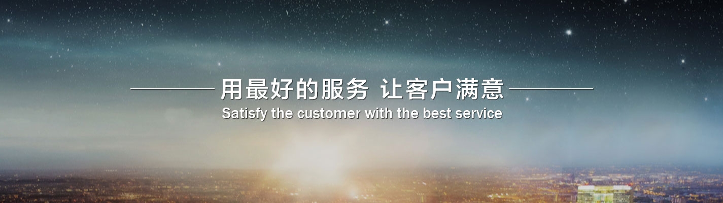 企业安保