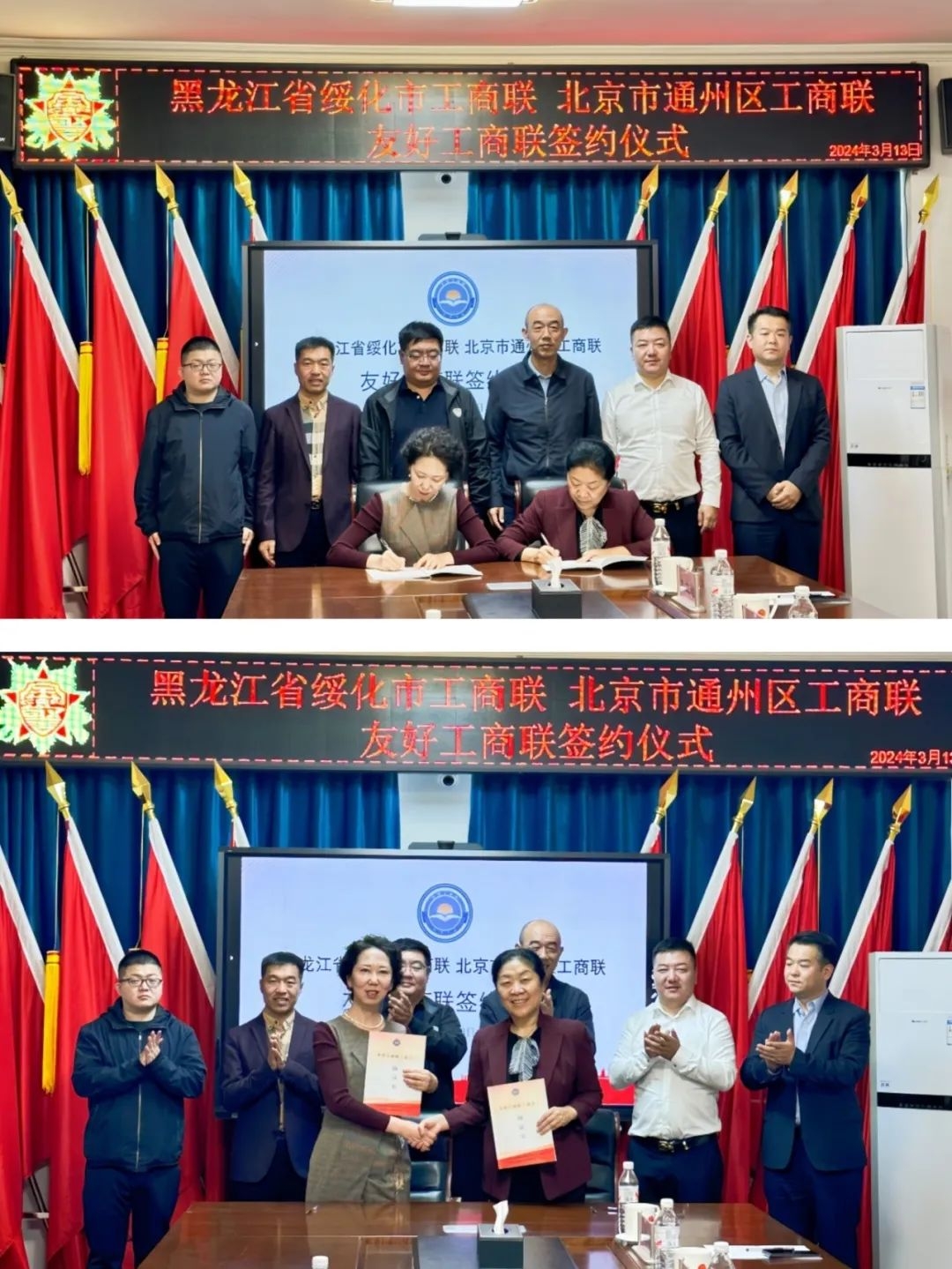 微信图片_20240315090917.jpg