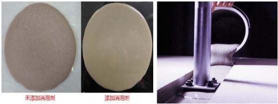 消泡劑.jpg